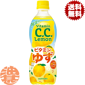 サントリー C.C.レモン 500ml×24本 PET (炭酸飲料・エナジードリンク