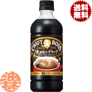 wIxinjTg[ Ntg{X ubN ̔@p 500mlybg{g(24{1P[X)Ntg{XubN BOSS  BLACK ≷pĂ4`