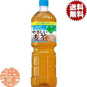 �w���������I�x�i�n�����j�T���g���[ GREEN DAKARA �O���[���_�J�� �₳�������� 1.25L�y�b�g�{�g�� (8�{����1�P�[�X�j1250ml �ނ����� �ނ��� �m���J�t�F�C�������������������Ă���4���`14����