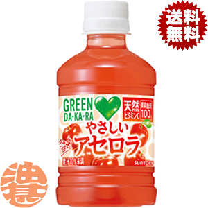 �w3�P�[�X���������I�x�i�n�����j�T���g���[ GREEN DAKARA �O���[���_�J�� �₳�����A�Z���� 280ml�y�b�g�{�g��×3�P�[�X72�{(1�P�[�X��24�{����) �A�Z���� DA�EKA�ERA�����������������Ă���4��