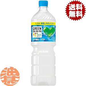 �w���������I�x�i�n�����j�T���g���[�t�[�Y GREEN DAKARA �O���[�� �_�J�� 1.25L�y�b�g�{�g���i8�{����1�P�[�X�j�O���[���_�J�� �X�|�[�c�h�����N 1250ml�����������������Ă���4���`14���̊Ԃ�