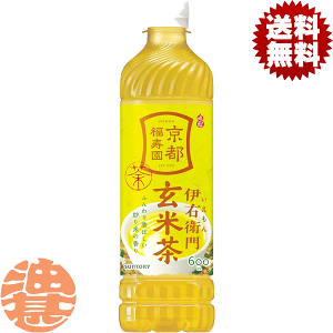 サントリー 緑茶 伊右衛門 ( 600ml×24本入 )/ : 爽快ドラッグ