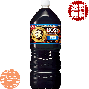 w2P[XIxinjTg[ {X HOME CAFE z[JtF  ubN2Lybg{g×2P[X12{(1P[X6{)Tg[ BLACK {X BOSS 2000mlĂ3