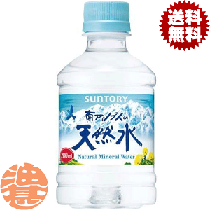 水 280ml」の人気商品一覧 | 安い商品を通販サイトから探す