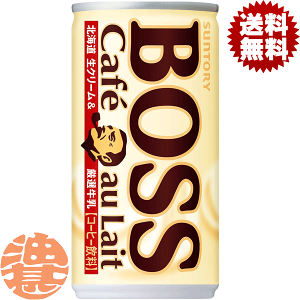 楽天市場】＼ポイント12倍 要ｴﾝﾄﾘｰ／ジョージア カフェオレ 250g