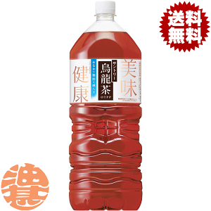純正烏龍茶2号6/25までお取り置き Qoo10] サントリー 烏龍茶 2Lx12本（2箱） : 飲料