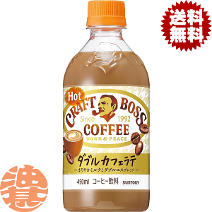 w2P[XIxinjTg[ Ntg{X e zbg 450mlybg{g×2P[X48{(1P[X24{)HOT BOSS Ntg{Xe Z~N JtFe