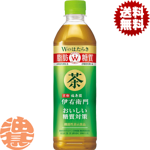 グランドホールセール サントリー 伊右衛門プラス おいしい糖質対策 500ml×48本 PET サプリメント・ビタミン