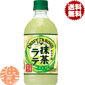 w2P[XIxinjTg[ Ntg{X e 500mlybg{g×2P[X48{(1P[X24{)BOSS Ntg{Xe JtFe  e