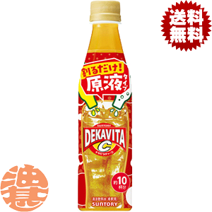 wIxinjTg[ hNo[ fJr^C 340mlybg{gi24{1P[XjfJr^C GiW[hN Ă4`14̊Ԃɔ