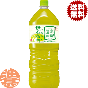 wIxinjTg[Β ɉEq 2Lybg{g(6{1P[X)2000ml Tg[@CG {Ă4`14̊Ԃɔ܂B/st/
