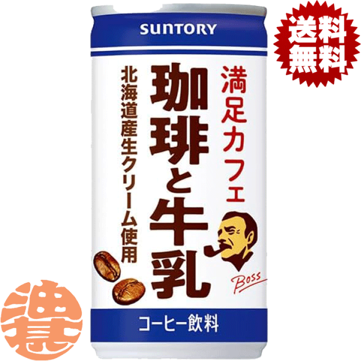 【数々のアワードを受賞】 楽天市場】『送料無料！』（地域限定）サントリー ボス 満足 雛人形・ひな祭り