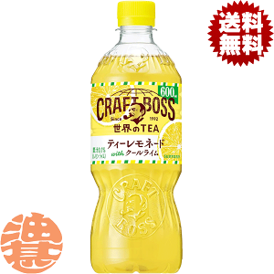 wIxinjTg[ Ntg{X eB[l[hwithN[C 600mlybg{g(24{1P[X) BOSS gĂ4`14̊Ԃɔ܂