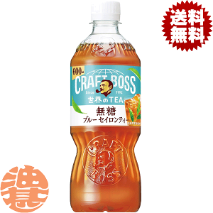 w2P[XIxinjTg[ Ntg{X ETEA u[ ZCeB[  600mlybg{g×2P[X48{(1P[X24{) BOSS Ntg{XeB[ g 