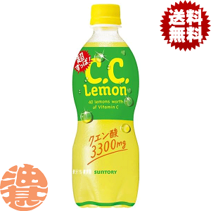 C.C.レモン サントリー 500ml ペットボトル 48本 (24本入×2