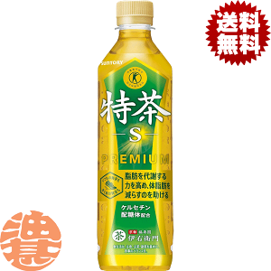 伊右衛門 特茶 プレミアム48本 500ml まとめ売り サントリー 伊右衛門 特茶 500ml×48本 PET (お茶飲料) 価格比較