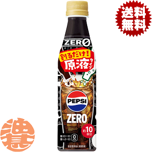 �w���������I�x�i�n�����j�T���g���[ �������h�����N�o�[ �y�v�V�[�� 340ml�y�b�g�{�g���i24�{����1�P�[�X�j�y�v�V �[�� ��߁����������������Ă���4���`14���̊Ԃɔ����������܂��B/st/