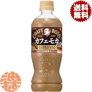 w2P[XIxinjTg[ Ntg{X XJtFJ 500mlybg{g×2P[X48{(1P[X24{)BOSS Ntg{X R[q[Ă4`14̊