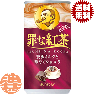 w2P[XIxinjTg[ {X ߂ȍg 185g×2P[X60{(1P[X30{) BOSS VR ʍgĂ3`14̊Ԃɔ܂B/st/