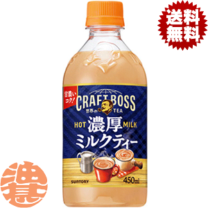 wIxinjTg[ Ntg{X ETEA Z~NeB[ zbg 450mlybg{g(24{1P[X) HOT BOSS Z~NĂ3`14̊Ԃɔ