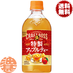 wIxinjTg[ Ntg{X ETEA AbveB[ zbg 450mlybg{g(24{1P[X)BOSS g t[c  zbgpĂ4