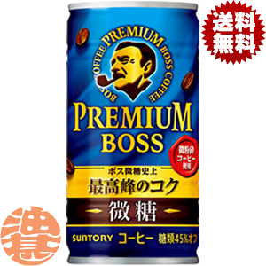 w3P[XIxinjTg[ BOSS {X v~A{X  185g×3P[X90{(1P[X30{)R[q[ ʃR[q[Ă3`14̊Ԃɔ