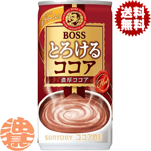 w2P[XIxinjTg[ BOSS {X Ƃ낯RRA 185g×2P[X60{(1P[X30{)Ă4`14̊Ԃɔ܂B/st/