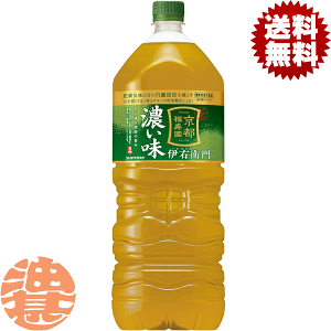 w2P[XIxinjTg[Β ɉEq Z 2Lybg{g×2P[X12{i1P[X6{j2000ml ZɉEq CG Ă3`14̊Ԃɔ