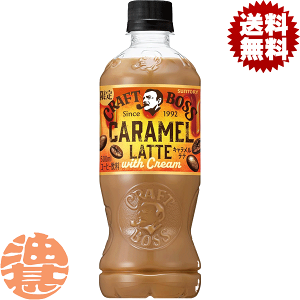 wIxinjTg[ Ntg{X Le 500mlybg{g(24{1P[X) BOSS Ntg{Xe L Ă4`14̊Ԃɔ