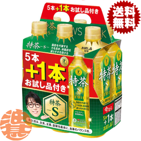 『2ケース送料無料！』（地域限定）サントリー 緑茶 伊右衛門 特茶 500mlペットボトル×2ケース（40本+お試し品8本 合計48本）イエモン トクチャ お茶 日本茶[ho]