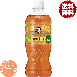 w2P[XIxinjTg[ Ntg{X ETEA g 500mlybg{g×2P[X48{(1P[X24{)mVK[ BOSS {X g  500g ̋@m