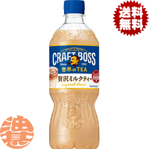 w2P[XIxinjTg[ Ntg{X ETEA ~NeB[ 600mlybg{g×2P[X48{(1P[X24{) BOSS Ntg{XeB[ g ~NeB[