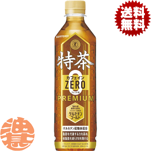 サントリー 伊右衛門 特茶 カフェインゼロ 500ml×24本 PET (お茶飲料