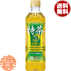 サントリー 伊右衛門 特茶 500ml×48本 PET (お茶飲料) 価格比較 - 価格.com