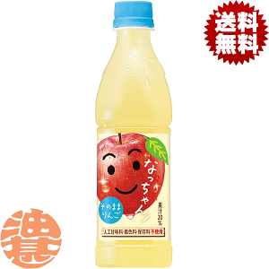 wIxinjTg[@Ȃ ̂܂܂ 425mlybg{gi24{1P[XjȂ AbvW[XĂ3`14̊Ԃɔ