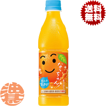 楽天市場】サントリー なっちゃんオレンジ 500ml×24本の通販