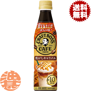 wIxinjTg[ 邾 {XJtF łL 340mlybg{gi24{1P[XjƃJtF  BOSS JtFx[X Ă3`14