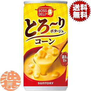 wIxinjTg[ {Xf Ƃ[|^[W R[ 185g(30{1P[XjR[|^[W R|^ BOSS R[X[vĂ3`14̊Ԃɔ