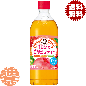 wIxinjTg[ Ntg{X r^~eB[ 600mlybg{g(24{1P[X) 蔄BOSS Ntg{XeB[ s[`~bNX t[c ʕ g g