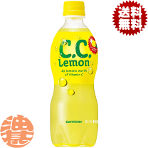 楽天市場】CCレモンの通販