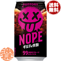 楽天市場】Nopeの通販