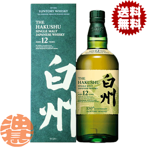 白州12年 100周年」の人気商品一覧 | 安い商品を通販サイトから探す