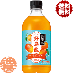 サントリー プレミアム 国産白桃 280ml×24本 PET (野菜・果実