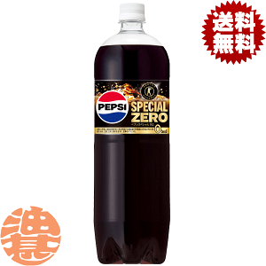 サントリー - ぺぺ 楽天市場】【送料無料】サントリー 伊右衛門 玄米茶 600ml×1