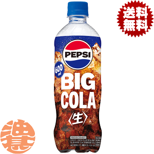 w2P[XIxinjTg[ yvV WpR[  600mlybg{g×2P[X48{(1P[X24{)yvVJR[ PEPSIĂ4`14̊Ԃɔ