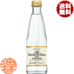 サントリー サントリー ザ・プレミアムソーダ YAMAZAKI 240ml×24
