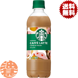 w2P[XIxinjTg[ X^[obNX COFFEE OF THE DAY JtFe 450mlybg{g×2P[X48{(1P[X24{)e R[q[ X^om4`14̊