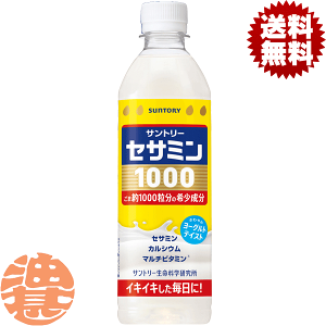 �w���������I�x�i�n�����j�T���g���[ �Z�T�~��1000 500ml�y�b�g�{�g�� (24�{����1�P�[�X) ���ރT�v�� �������� ���[�O���g�����������������Ă���4���`14���̊Ԃɔ����������܂��B/st/