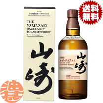 山崎NVカートン Amazon.co.jp: サントリー シングルモルトウイスキー山崎ギフト