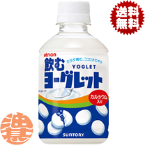 楽天市場】グリークヨーグルト（乳酸菌飲料｜水・ソフトドリンク）の通販